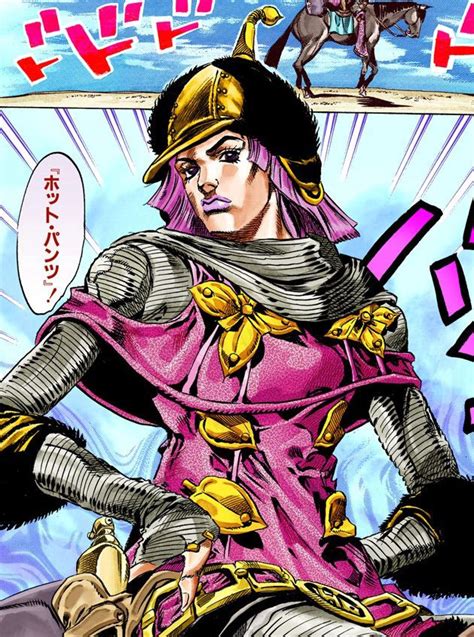 hot pants jojo